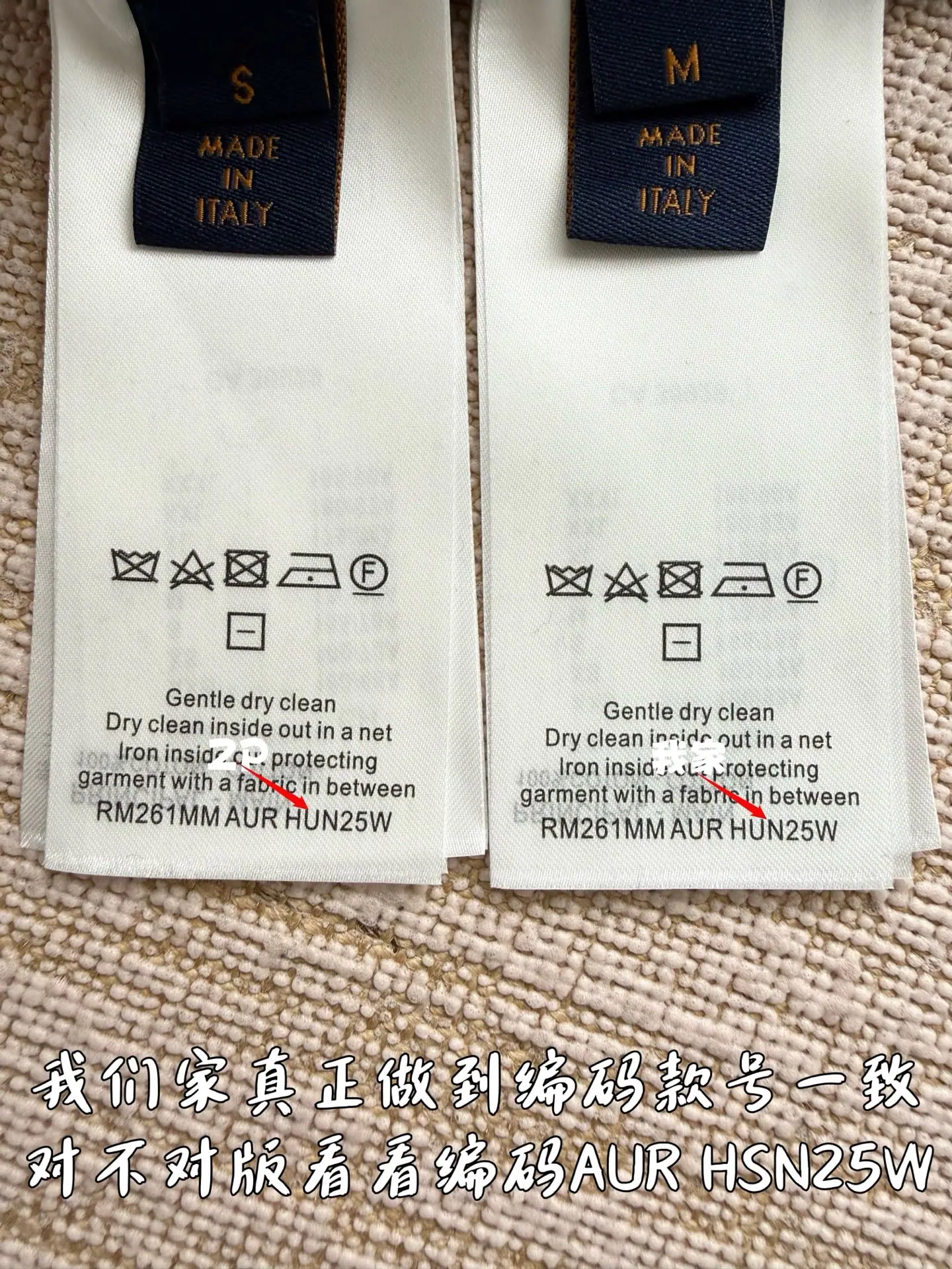 루이비통 머쉬룸 자카드 편직 반팔 티셔츠 2025 SS 상세 이미지 9