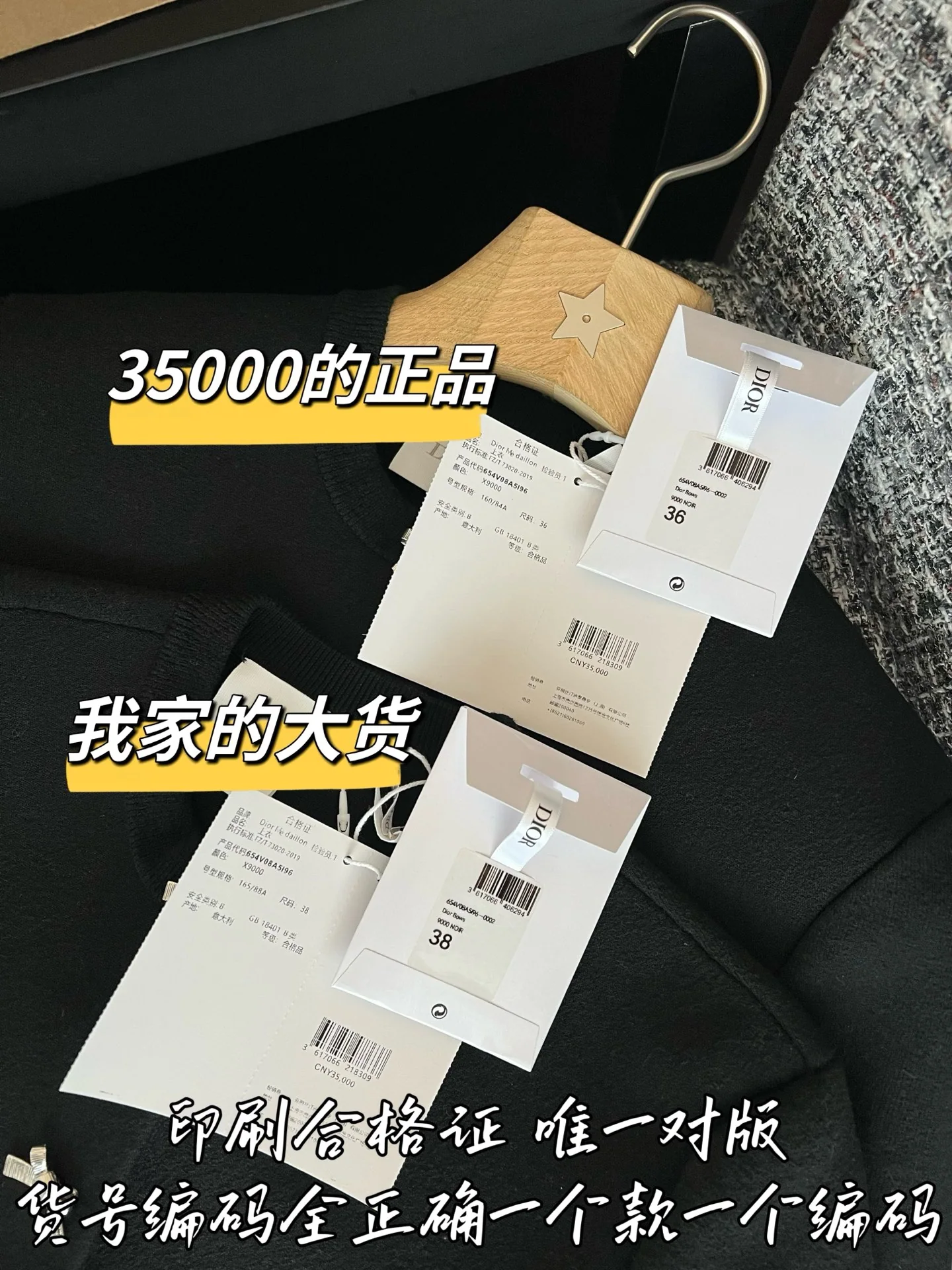 디올 여성 자켓 상세 이미지 8