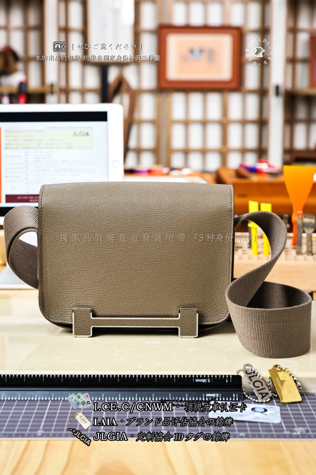 에르메스 맞춤 나무 소재 크로그 크로스백 상세 이미지 6