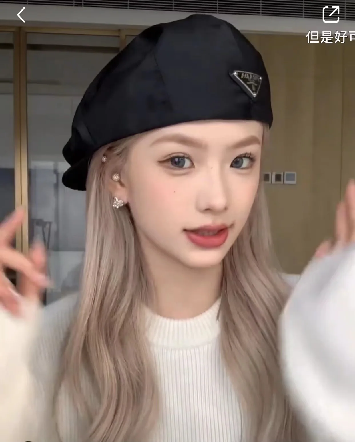 프라다 재활용 나일론 베레모 상세 이미지 1