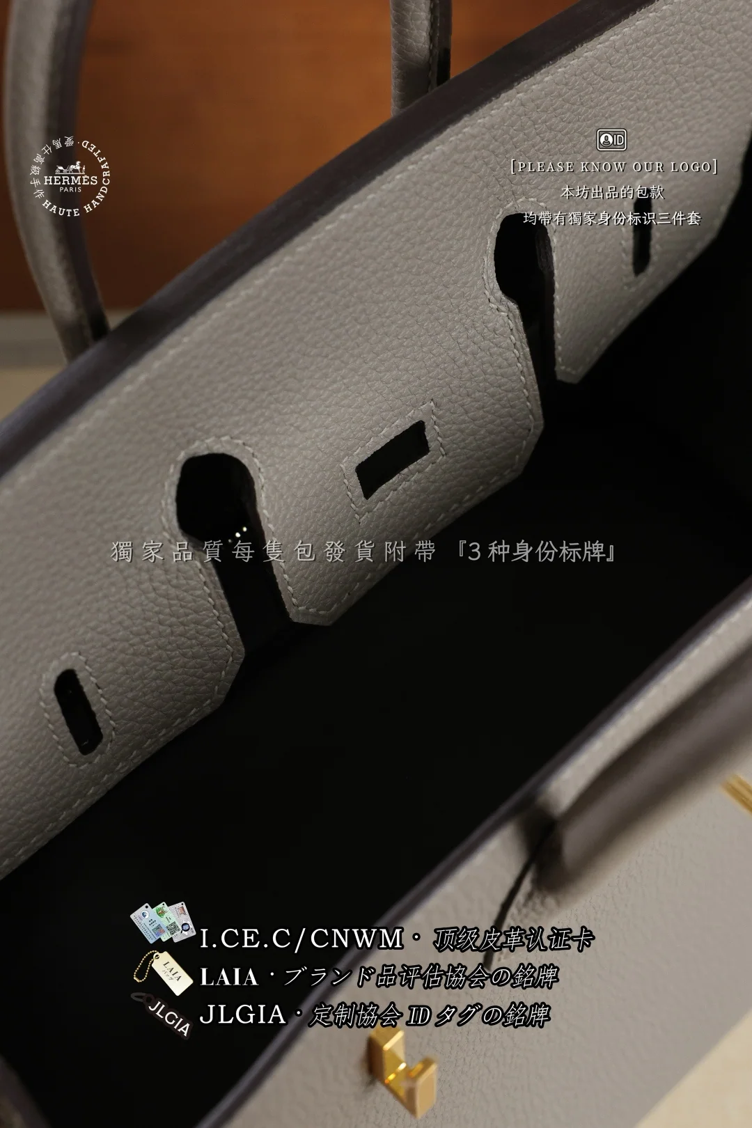 에르메스 버킨백 가방 상세 이미지 8
