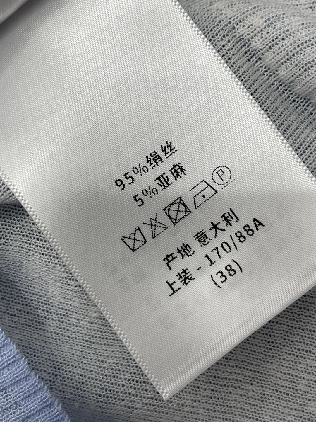 디올 여성 반팔 상세 이미지 9