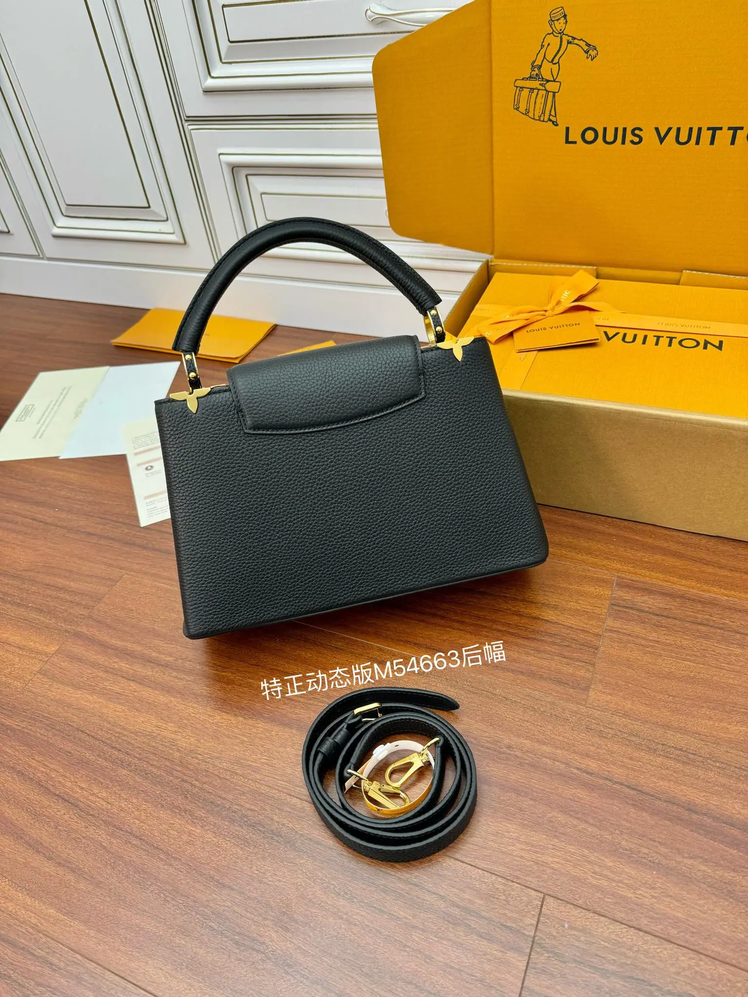 루이비통 M54663 가방 상세 이미지 3