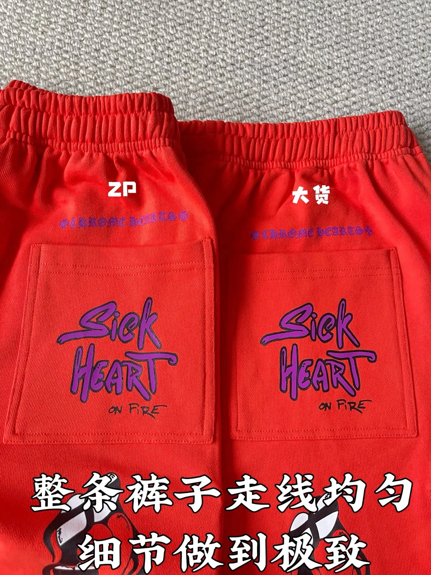 크롬하츠 스트레이트 레그 반바지 상세 이미지 5