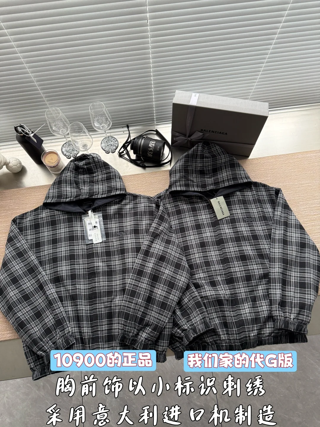 발렌시아가 리버시블 체크 재킷 긴팔 26SS 상세 이미지 2