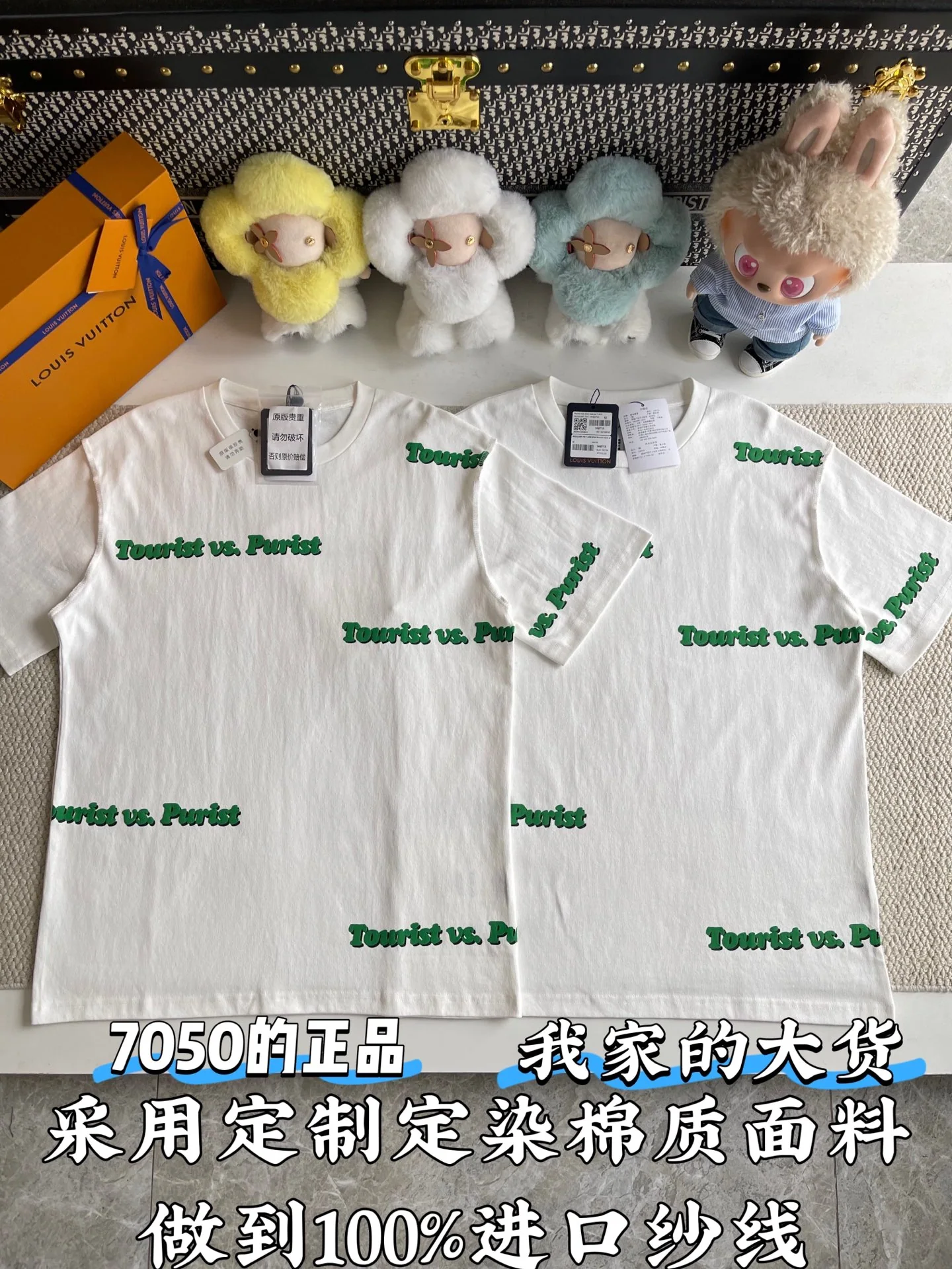 루이비통 LV 레터 프린트 크루넥 반팔 티셔츠 상세 이미지 1