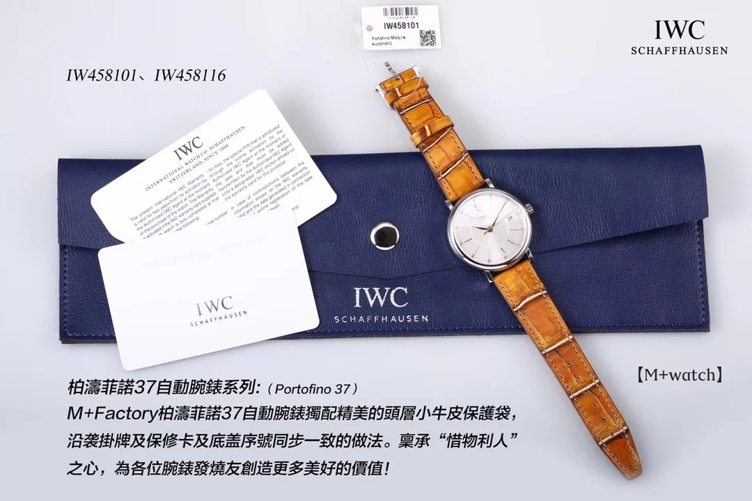 IWC 포트피노 여성 M+공장 다이아 2892 무브먼트 레플리카 상세 이미지 6