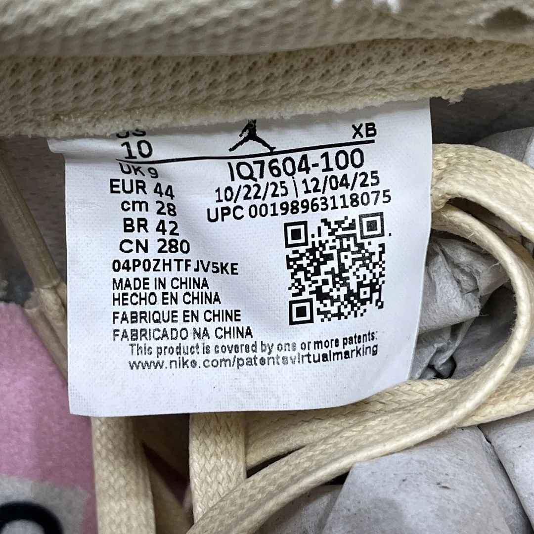 나이키 [GX] IQ7604-100 201677 Nike Travis Scott Shy Pink 1 상세 이미지 9