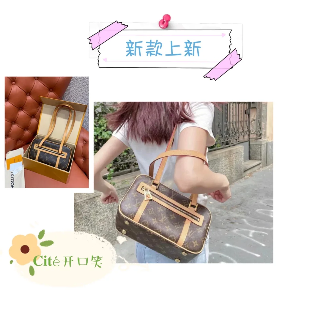 루이비통 스마일 페이스 디자인 가방 M46321 상세 이미지 1