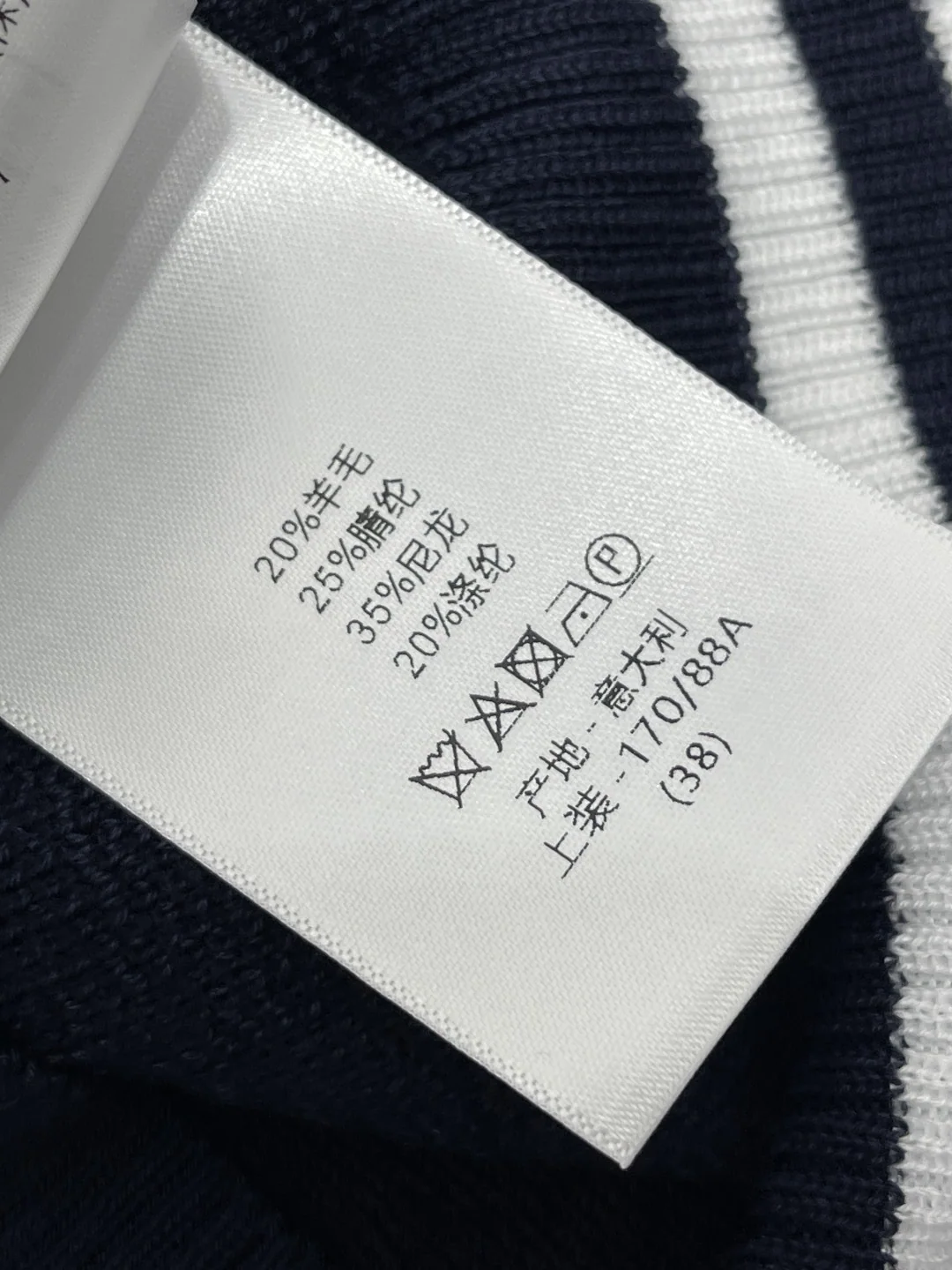 디올 여성 반팔 상세 이미지 9