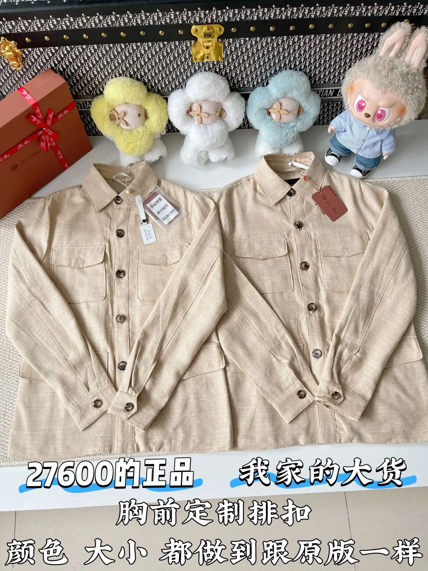 로로피아나 린넨 셔츠 자켓 상세 이미지 2