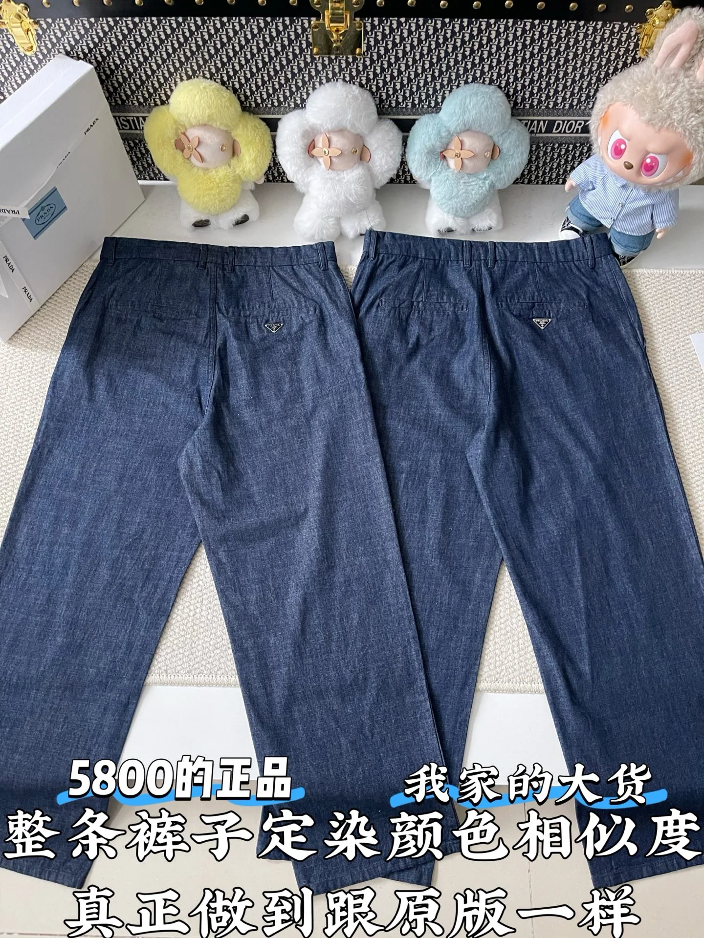 프라다 워시드 데님 와이드 레그 남성 바지 상세 이미지 3