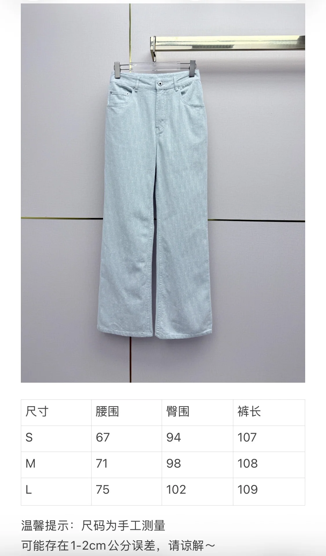 디올 스트레이트 레그 모노그램 자카드 바지 상세 이미지 2