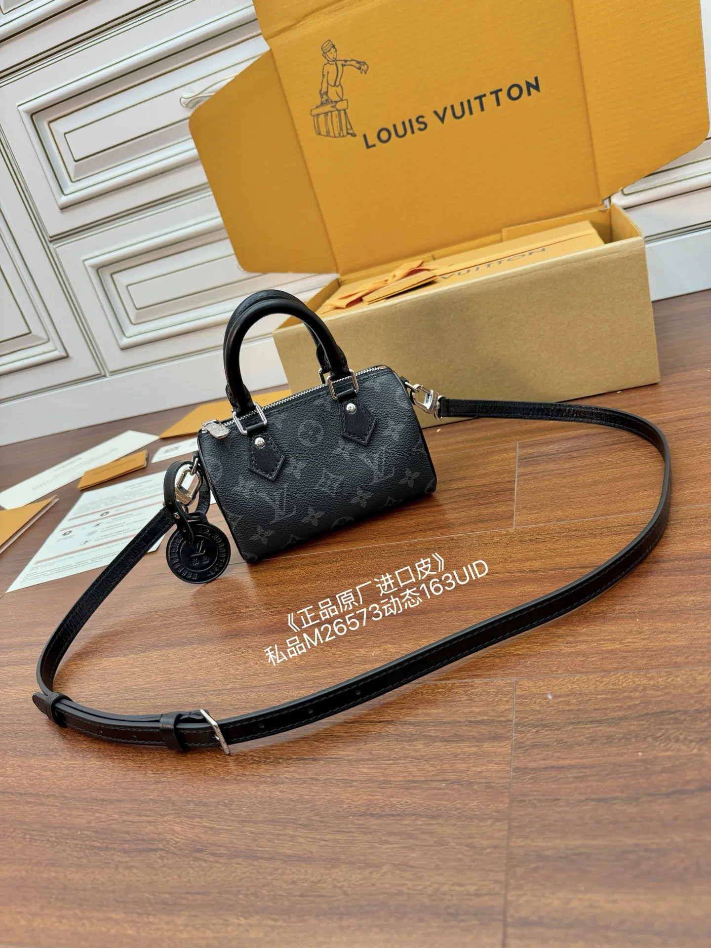 루이비통 M26573 다이아몬드 패턴 가방 상세 이미지 1