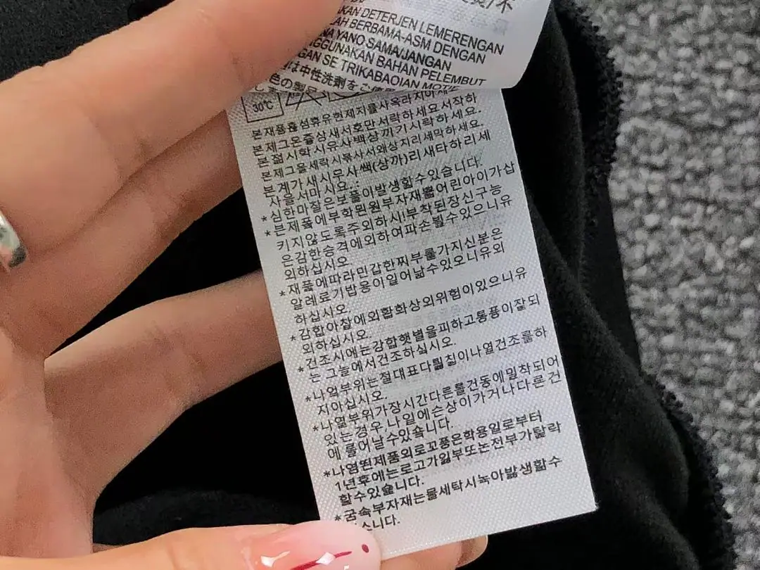 아디다스 긴팔 티셔츠 202809 Adidas Long Sleeve 상세 이미지 22