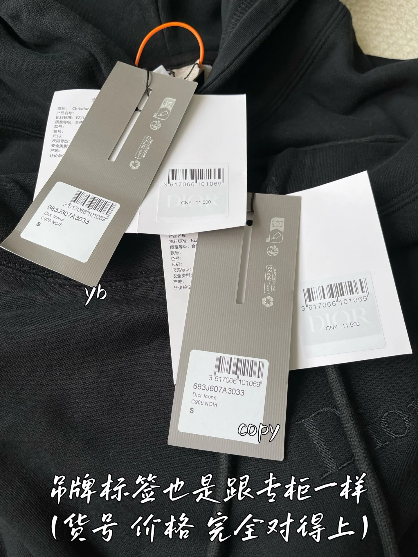 디올 남성 후드 상세 이미지 7