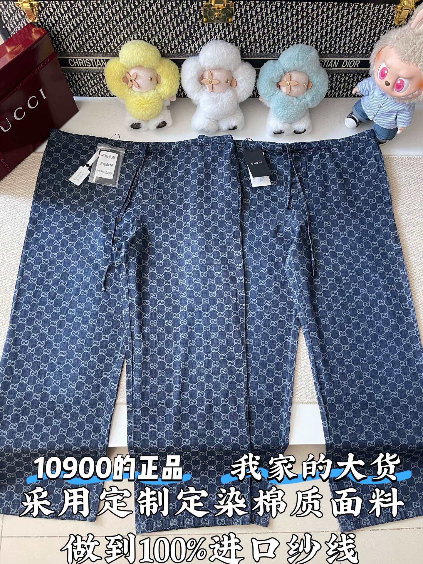 구찌 GG 모노그램 데님 바지 157008