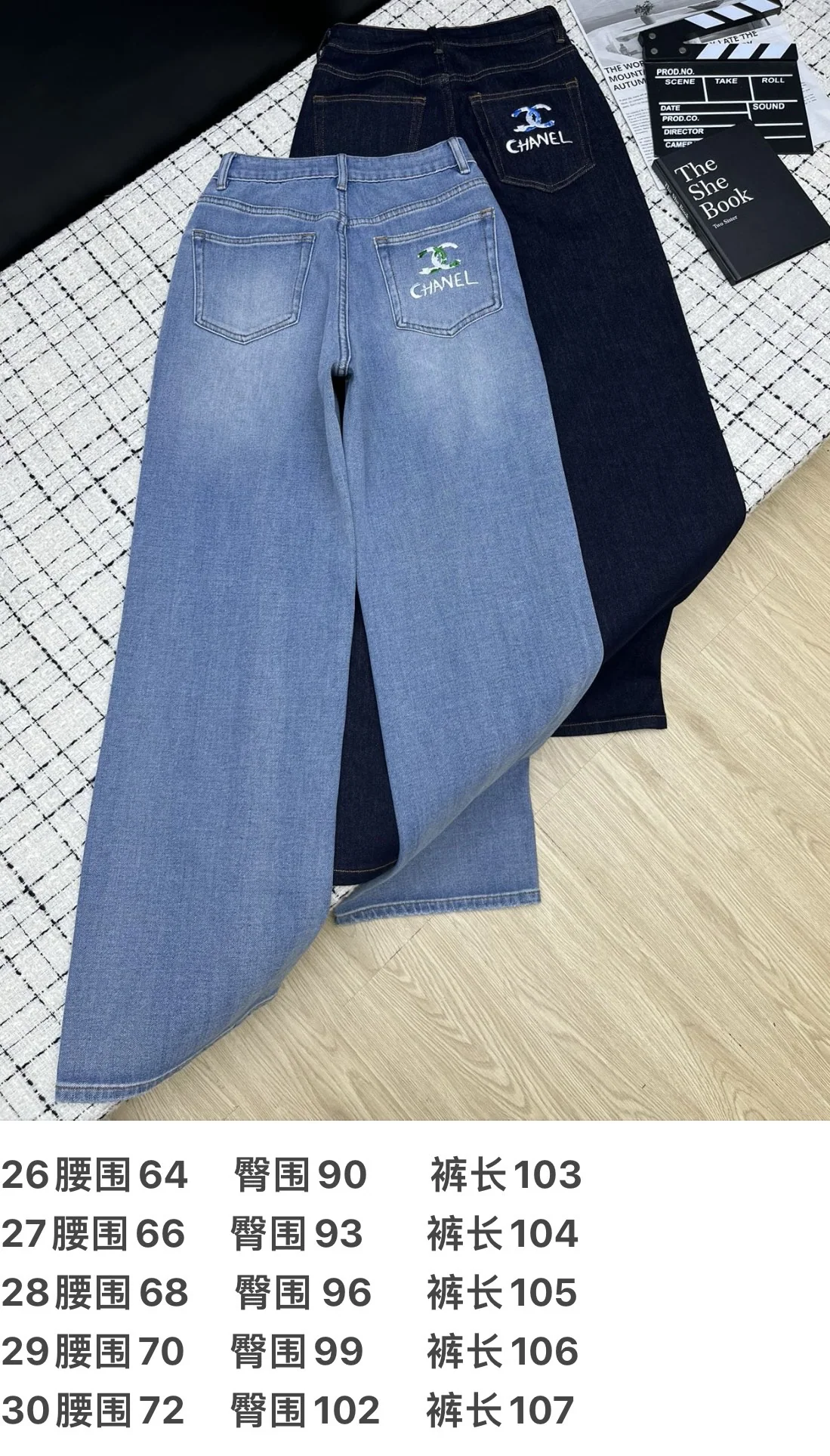 샤넬 스트레이트 레그 데님 여성 바지 상세 이미지 3