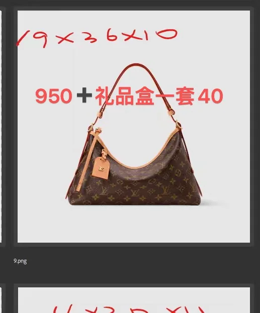 루이비통 모노그램 소가죽 트리밍 가방 M28101 상세 이미지 1