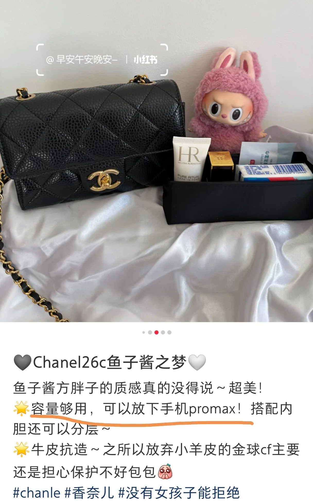 샤넬 ROME 가방 상세 이미지 1