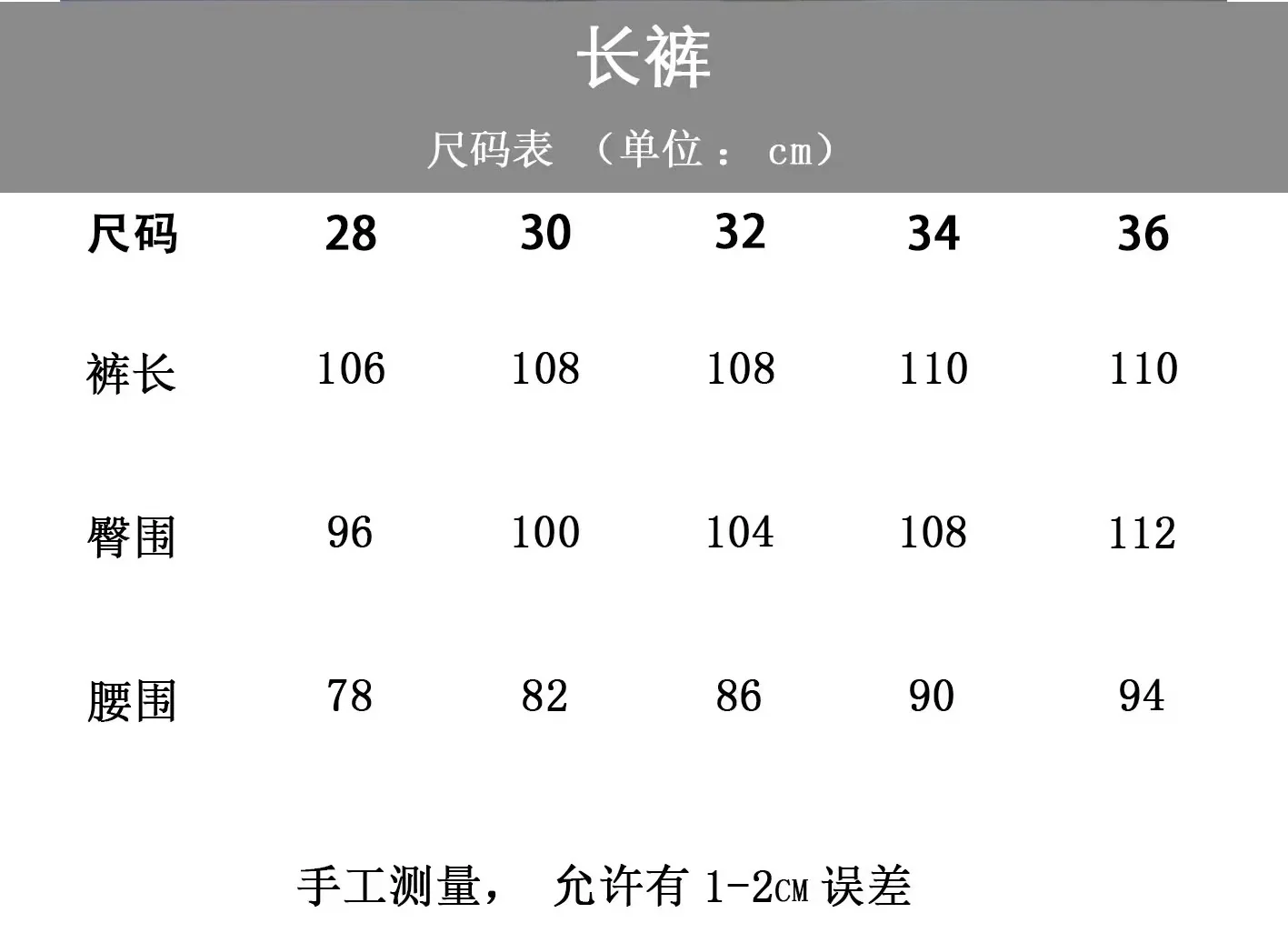 크롬하츠 투톤 글리터 가죽 남성 바지 상세 이미지 10