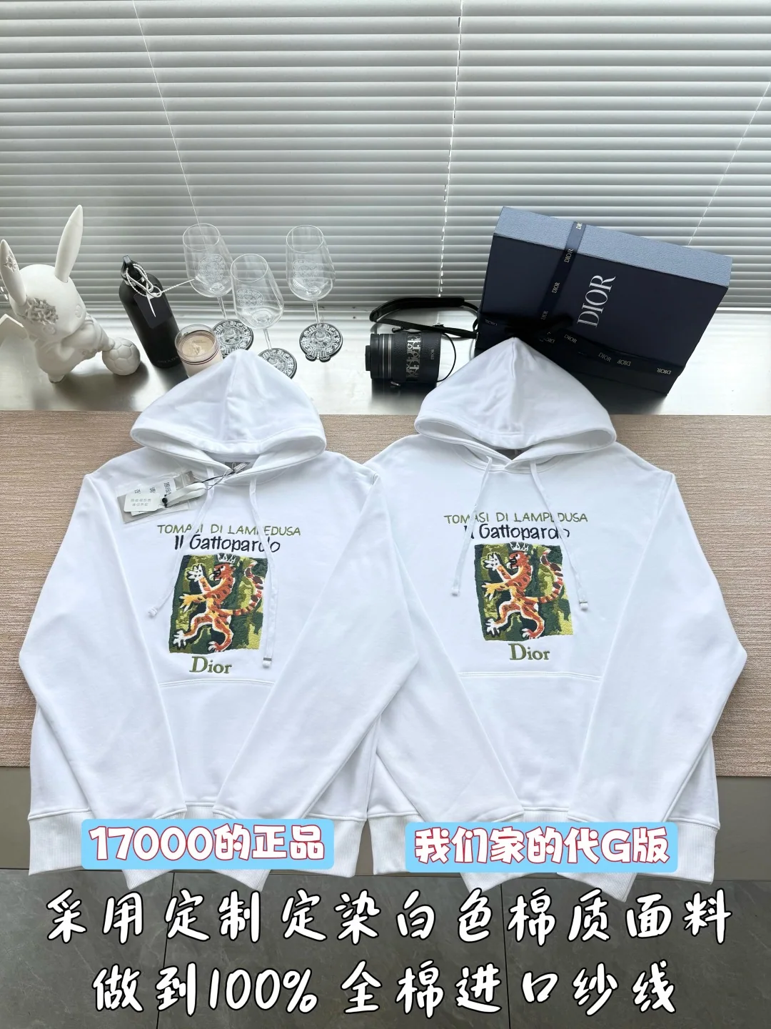 디올 자수 로고 후드 26FW