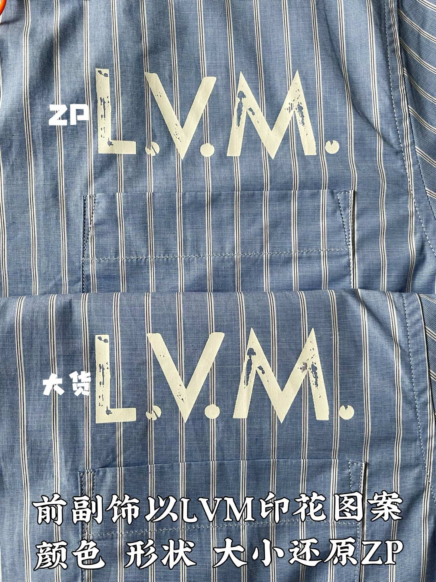 루이비통 남성 반팔 상세 이미지 8