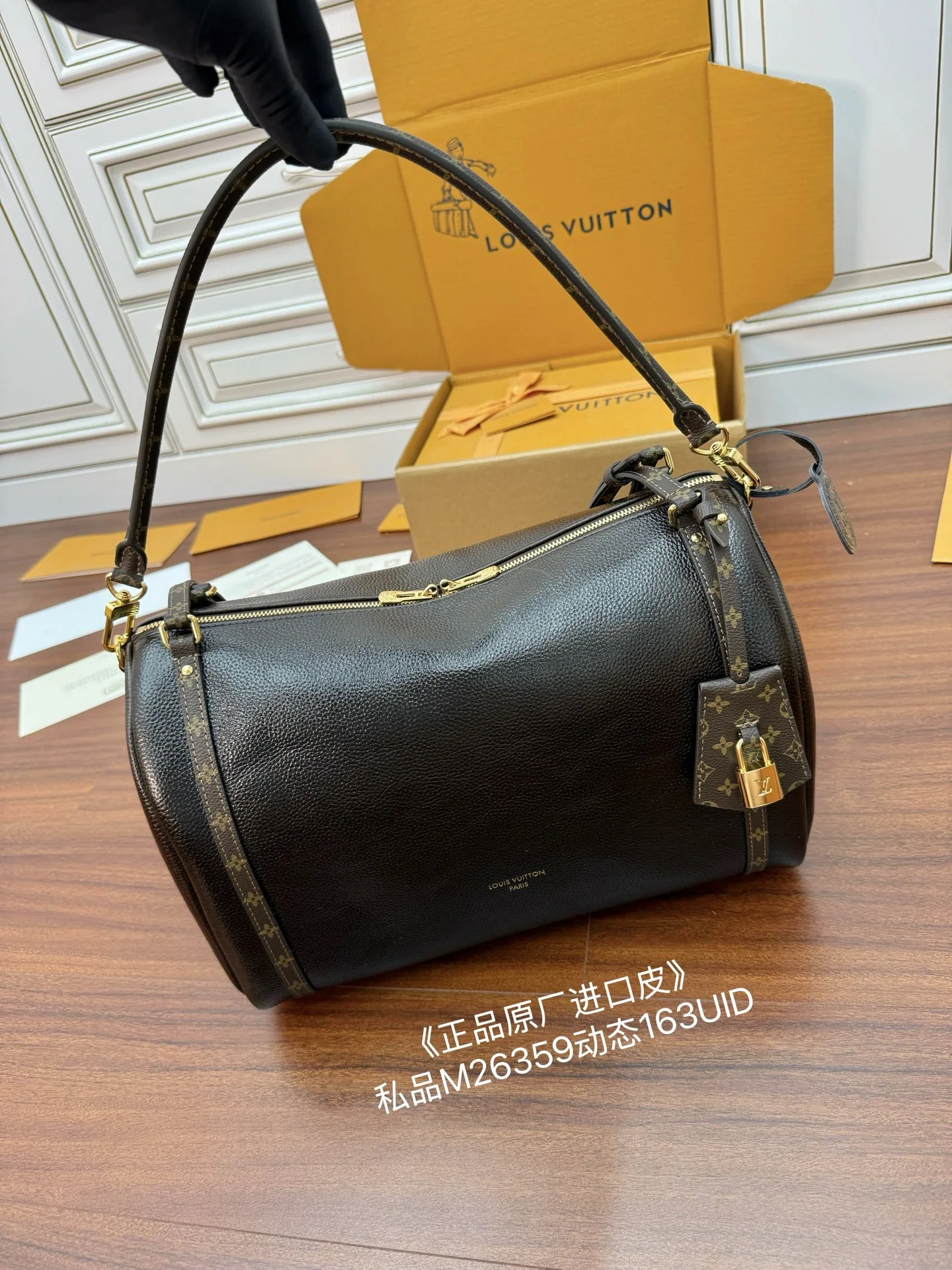 루이비통 M26359 가방 상세 이미지 3