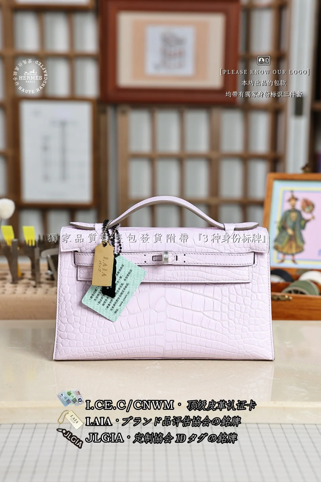 에르메스 매트 아메리칸 악어가죽 켈리 가방 상세 이미지 1