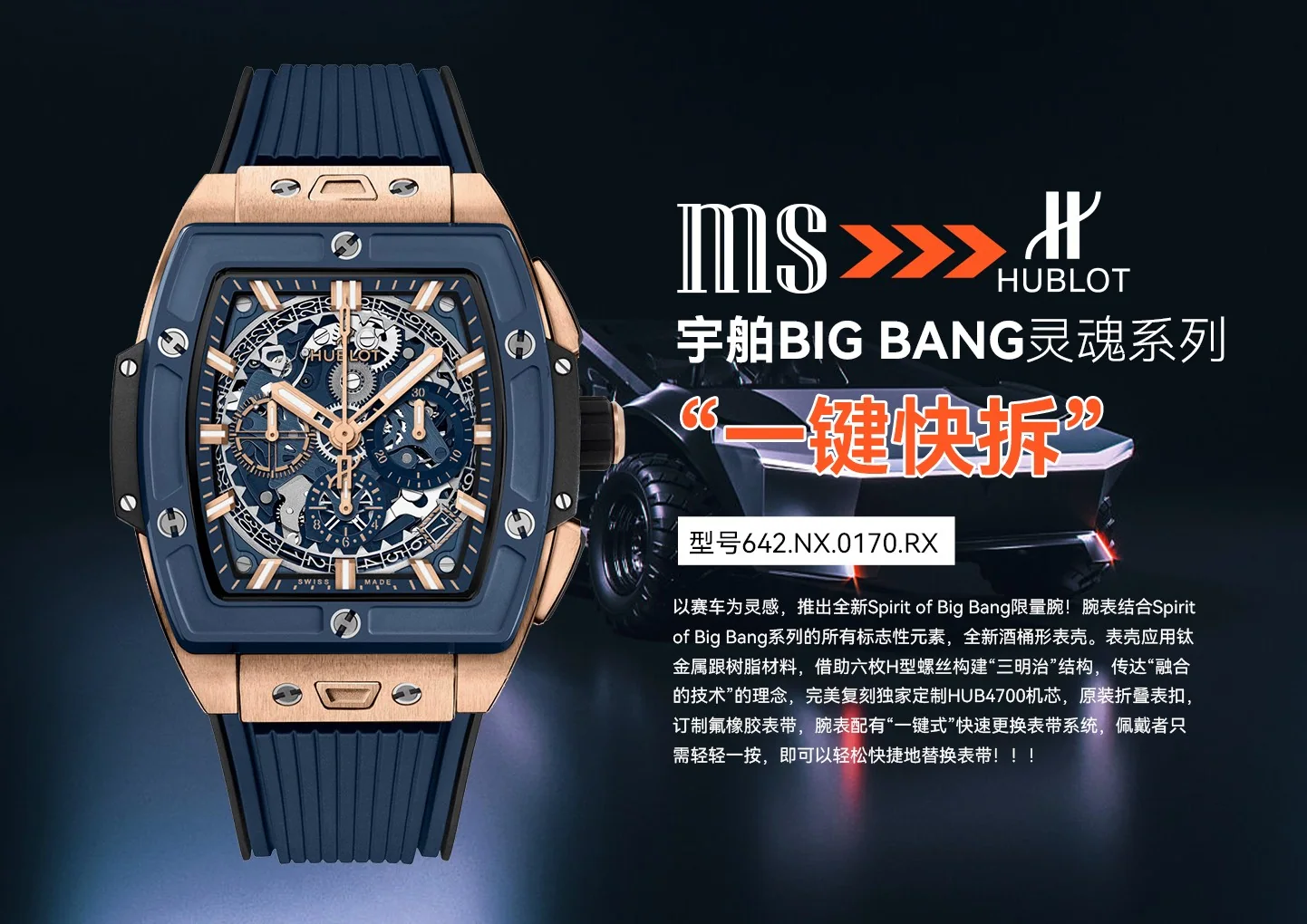 위블로 시계 Hublot 상세 이미지 7