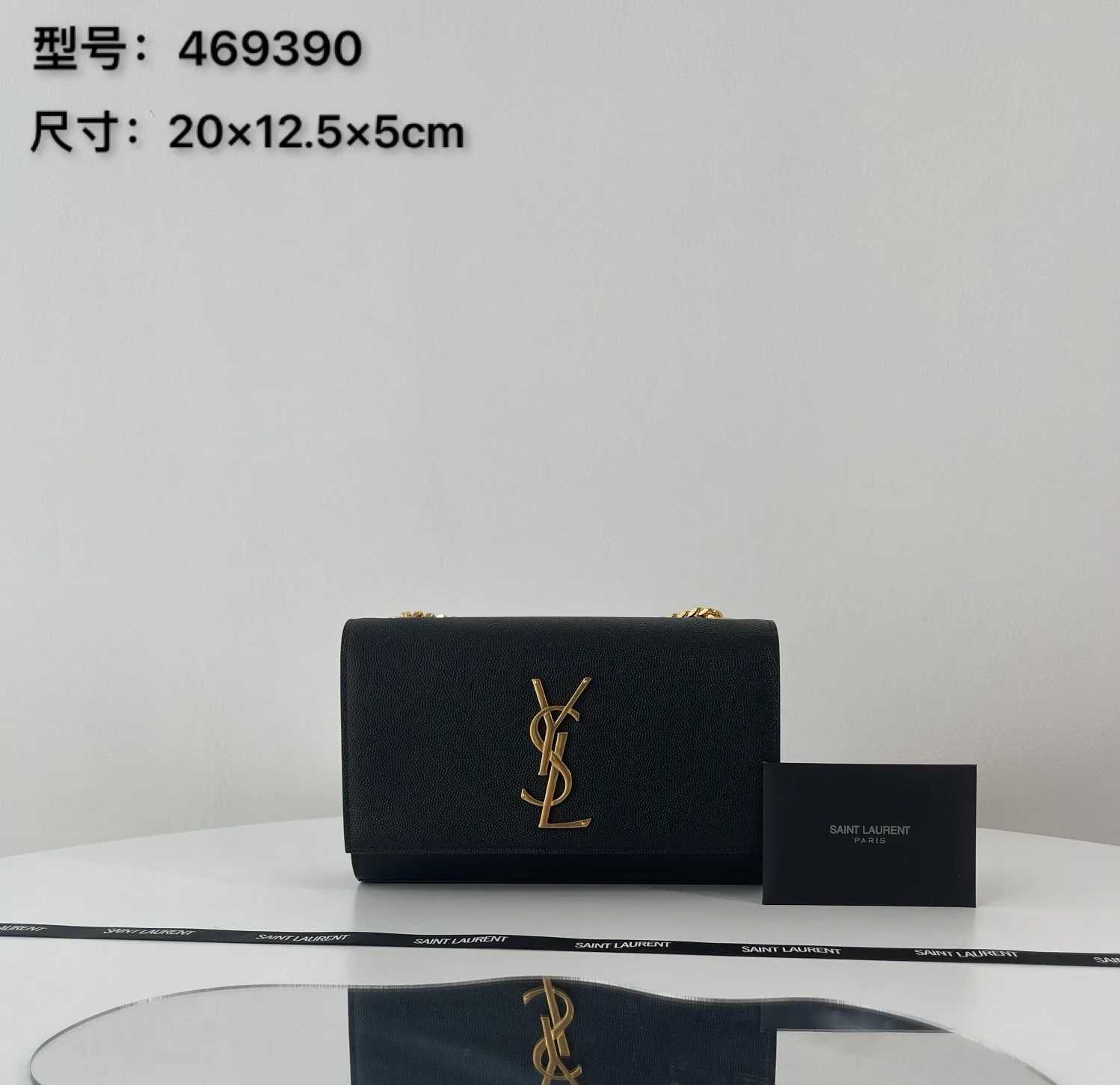 생로랑 케이트 스몰 블랙 골드 버클 가방 상세 이미지 1