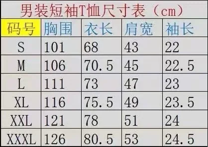 어메이징크리 남성 반팔 티셔츠 상세 이미지 18