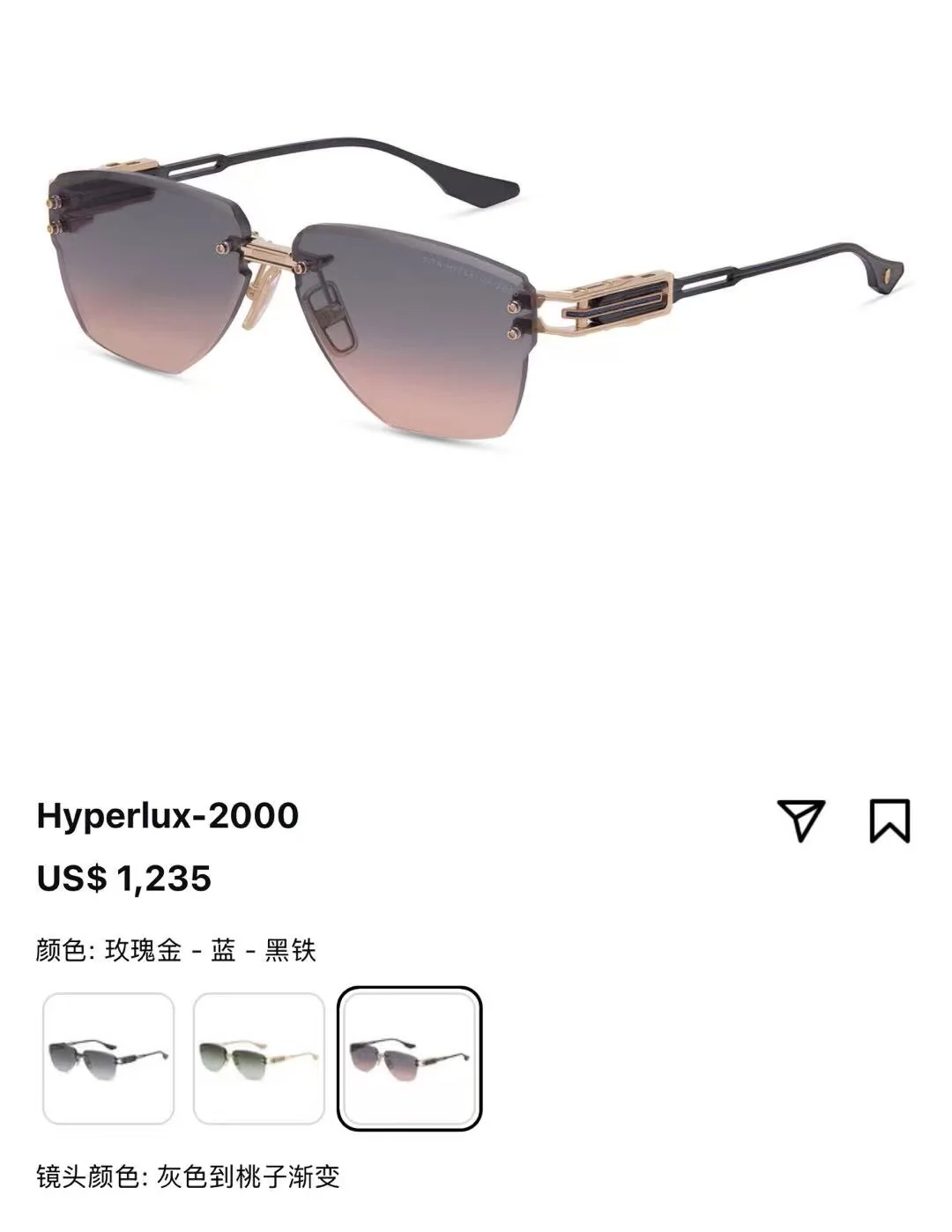 디타 선글라스 HYPERLUX-2000 상세 이미지 3