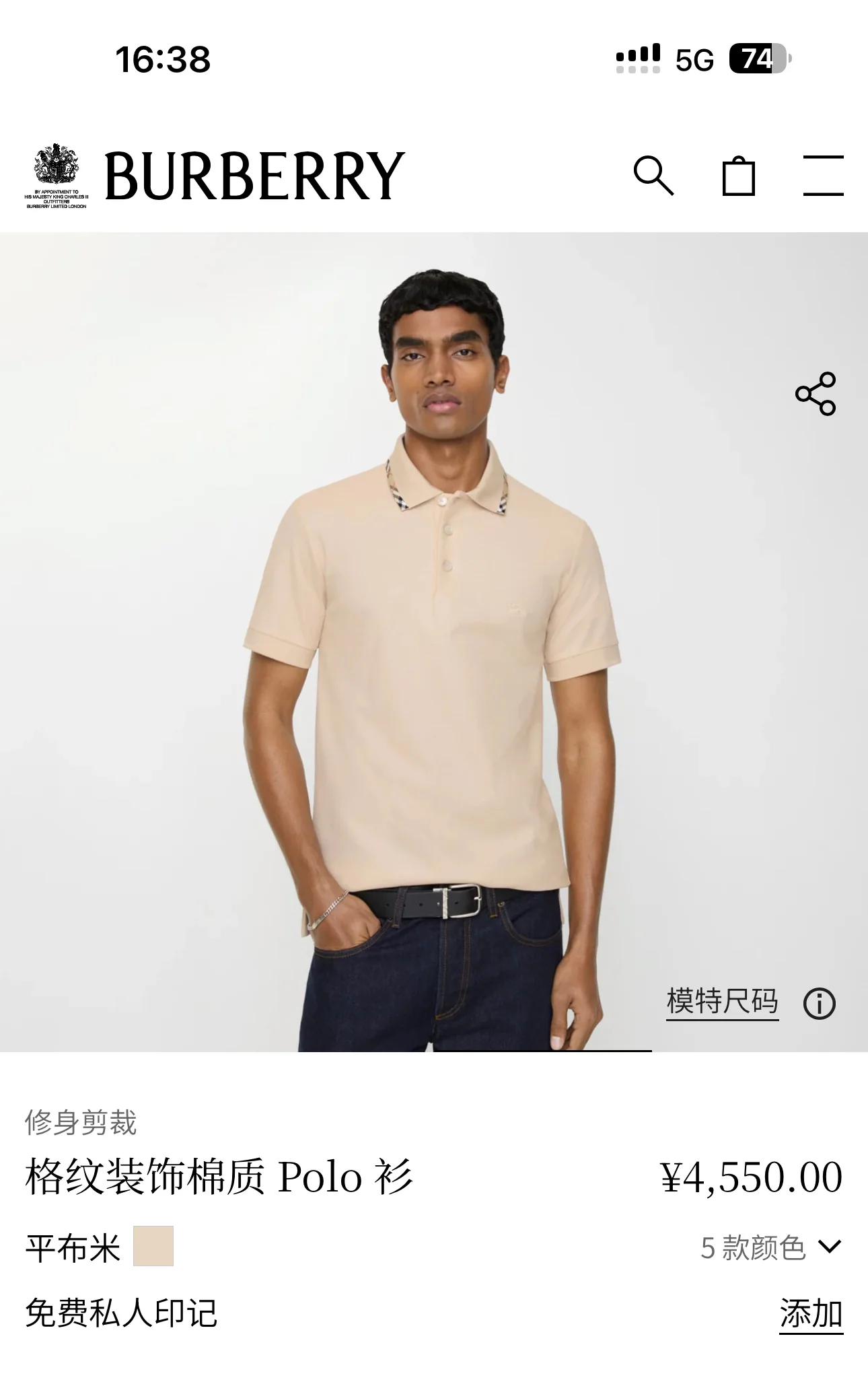 버버리 베이지 체크 카라 반팔 셔츠 상세 이미지 1