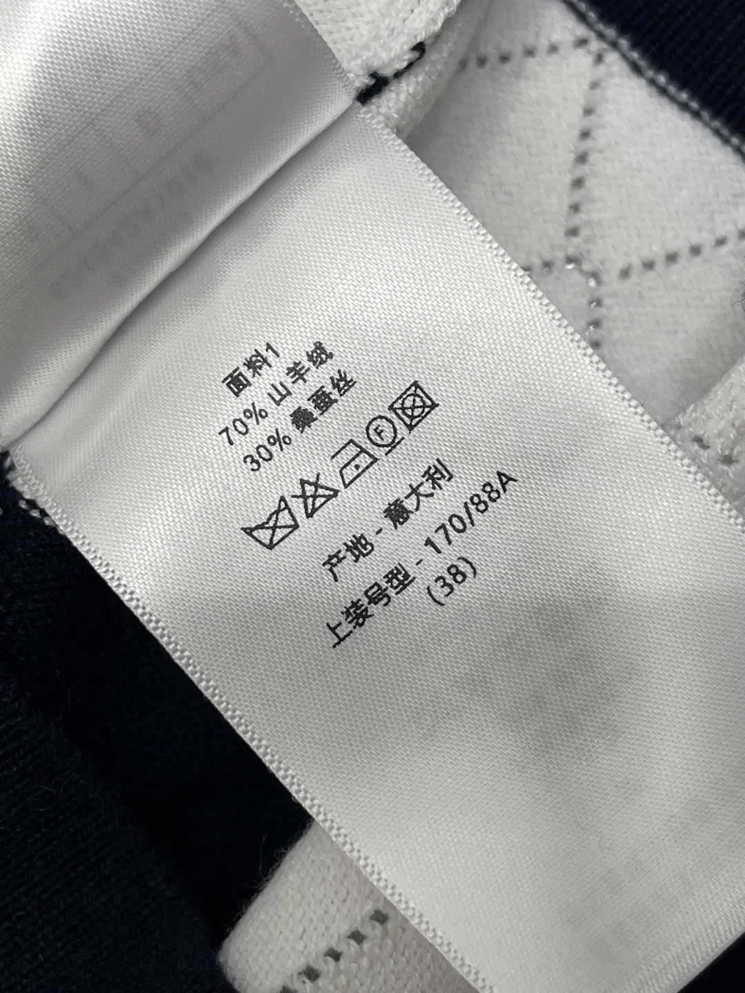 디올 여성 반팔 상세 이미지 9