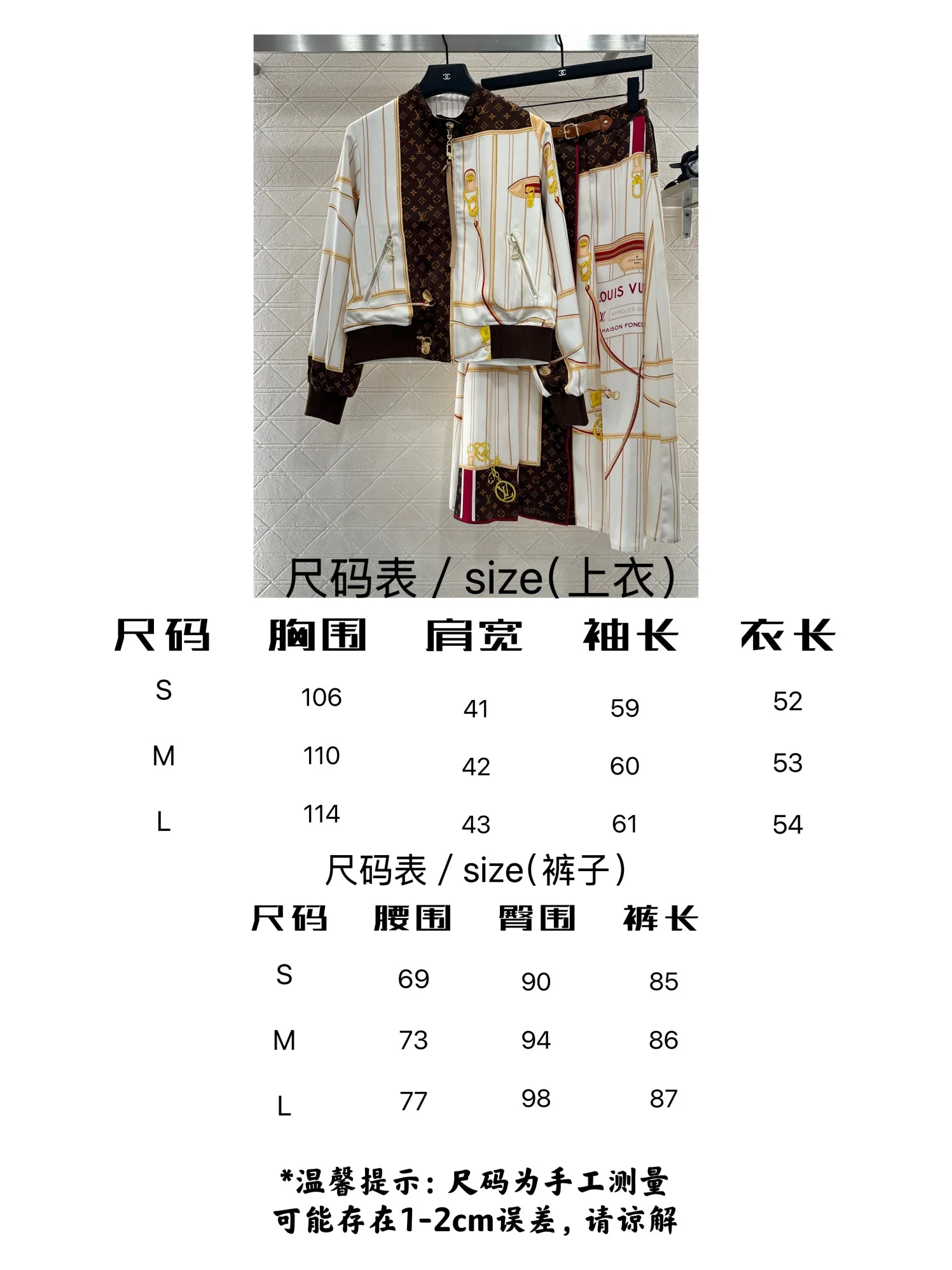 루이비통 리버시블 미디 스커트 상세 이미지 2