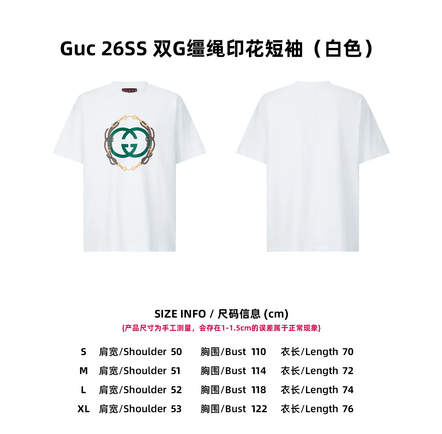 구찌 더블 G 레인 프린트 반팔 티셔츠 2026 SS 상세 이미지 1