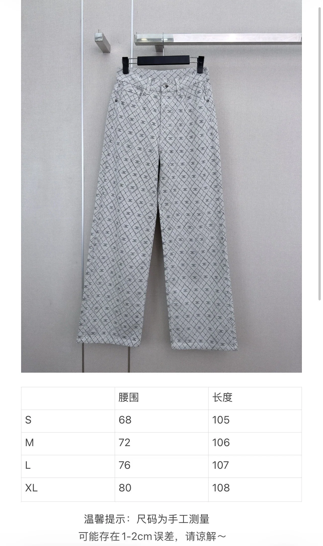 셀린느 개선문 자카드 스트레이트 레그 진 여성 바지 상세 이미지 2