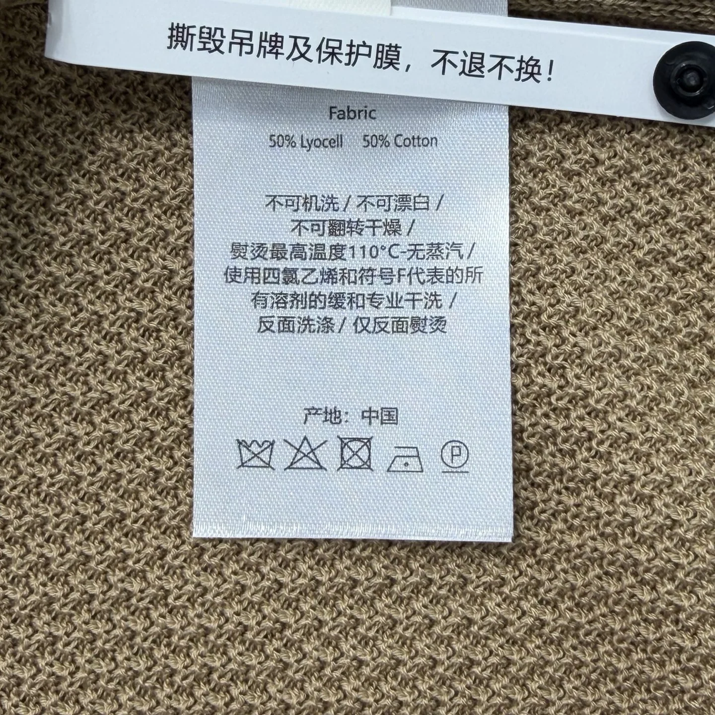 제냐 남성 코튼 반팔 폴로셔츠 상세 이미지 9