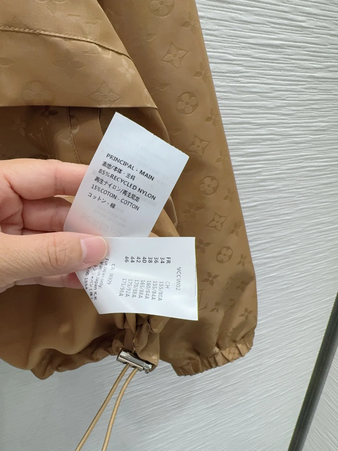 루이비통 후드 자카드 여성 자켓 상세 이미지 7