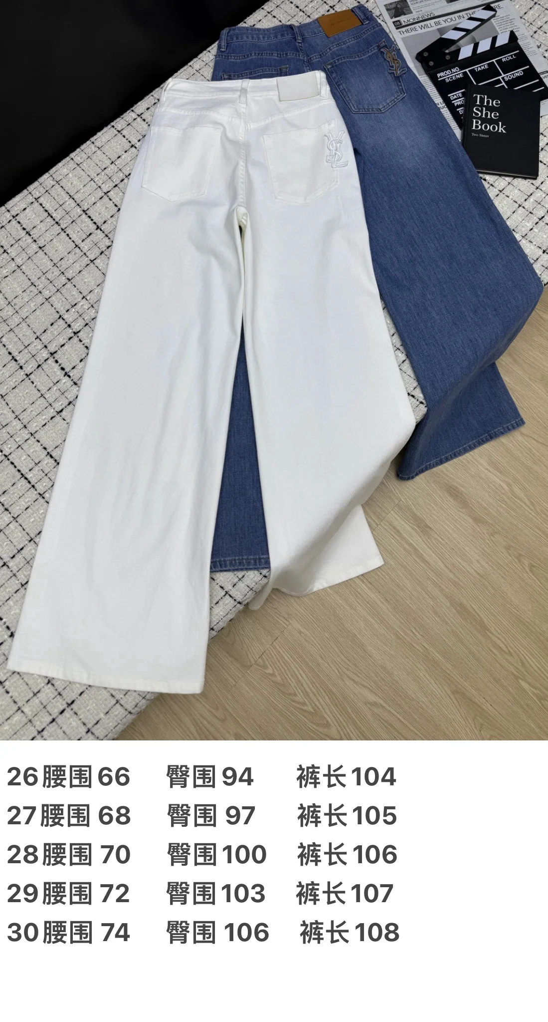 생로랑 스트레이트 레그 데님 여성 바지 상세 이미지 3