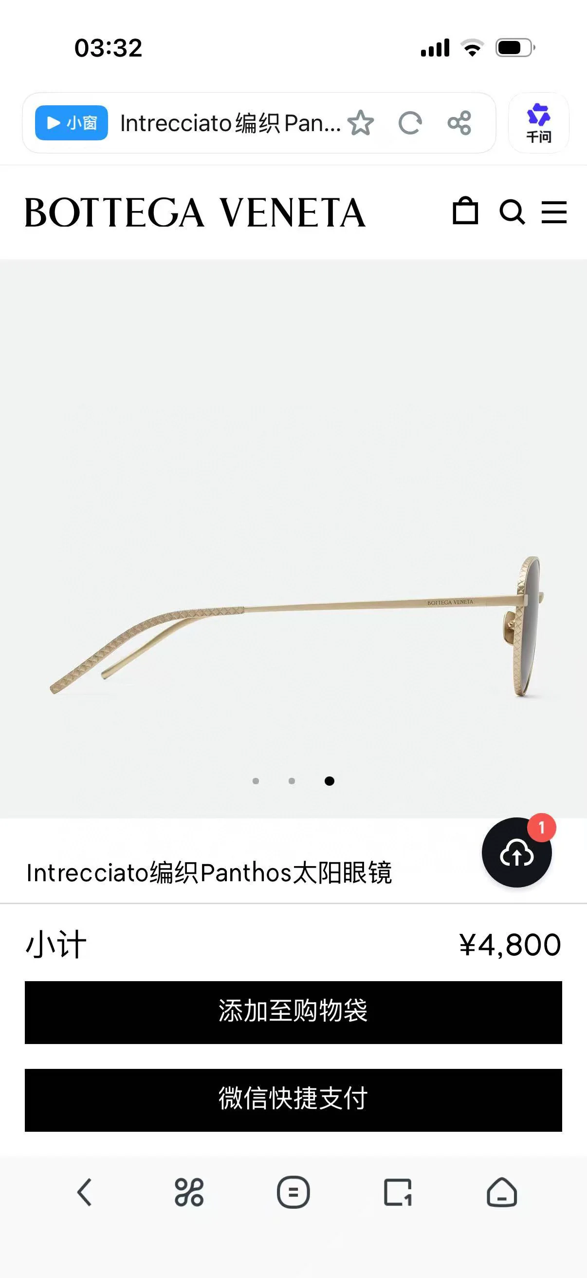 보테가베네타 BV1966 S 선글라스 상세 이미지 3