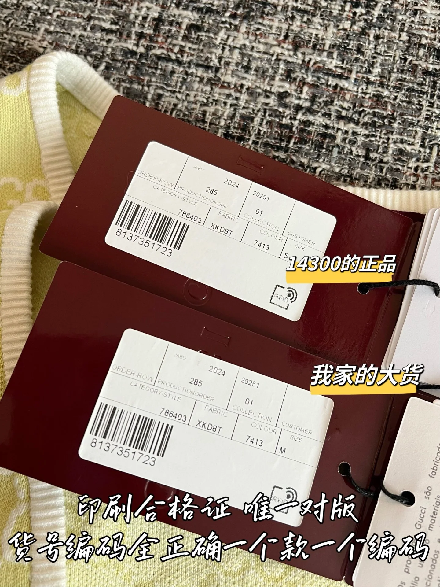 구찌 여성 반팔 티셔츠 상세 이미지 8