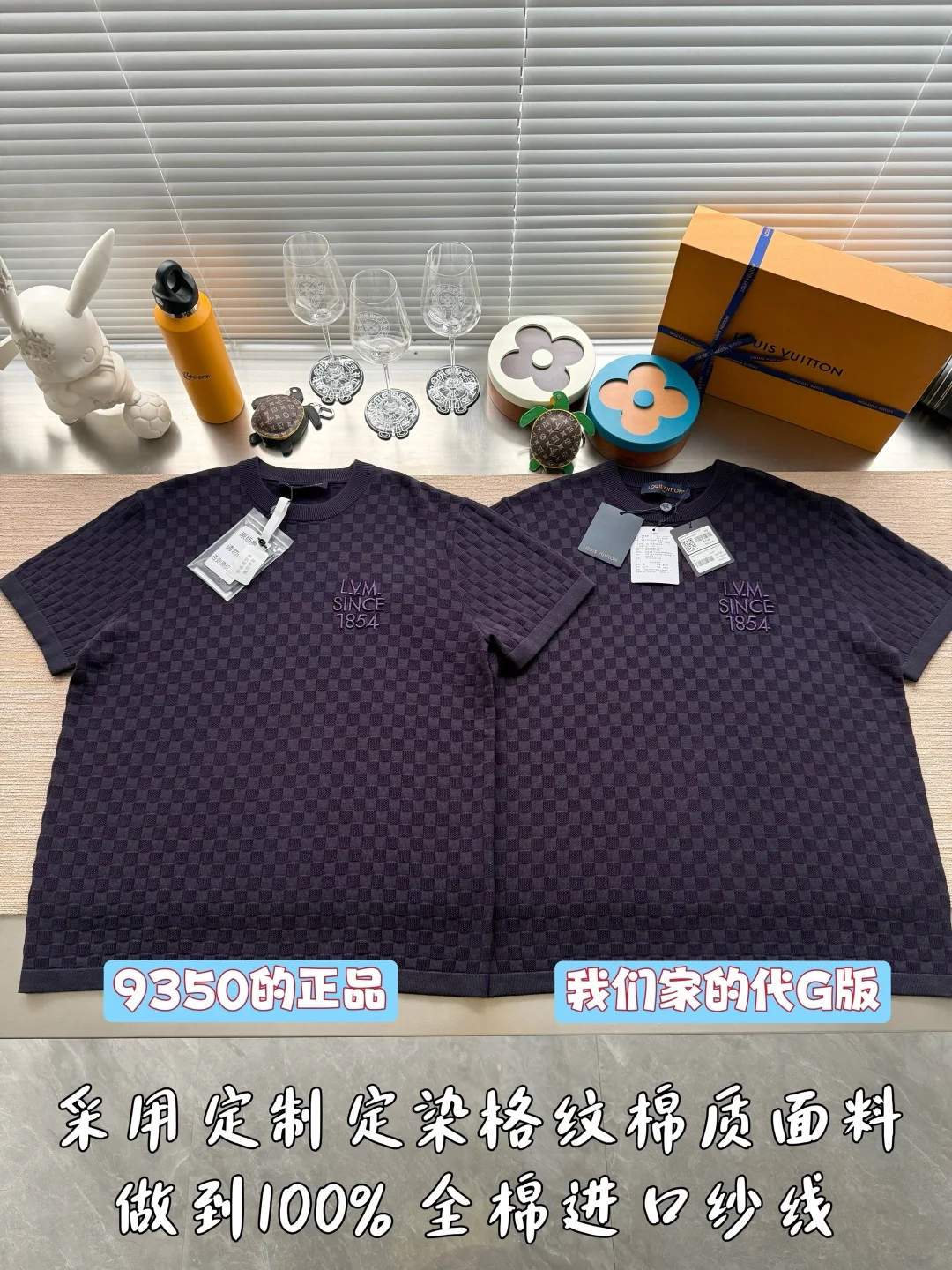루이비통 자수 로고 여성 반팔 티셔츠 상세 이미지 1