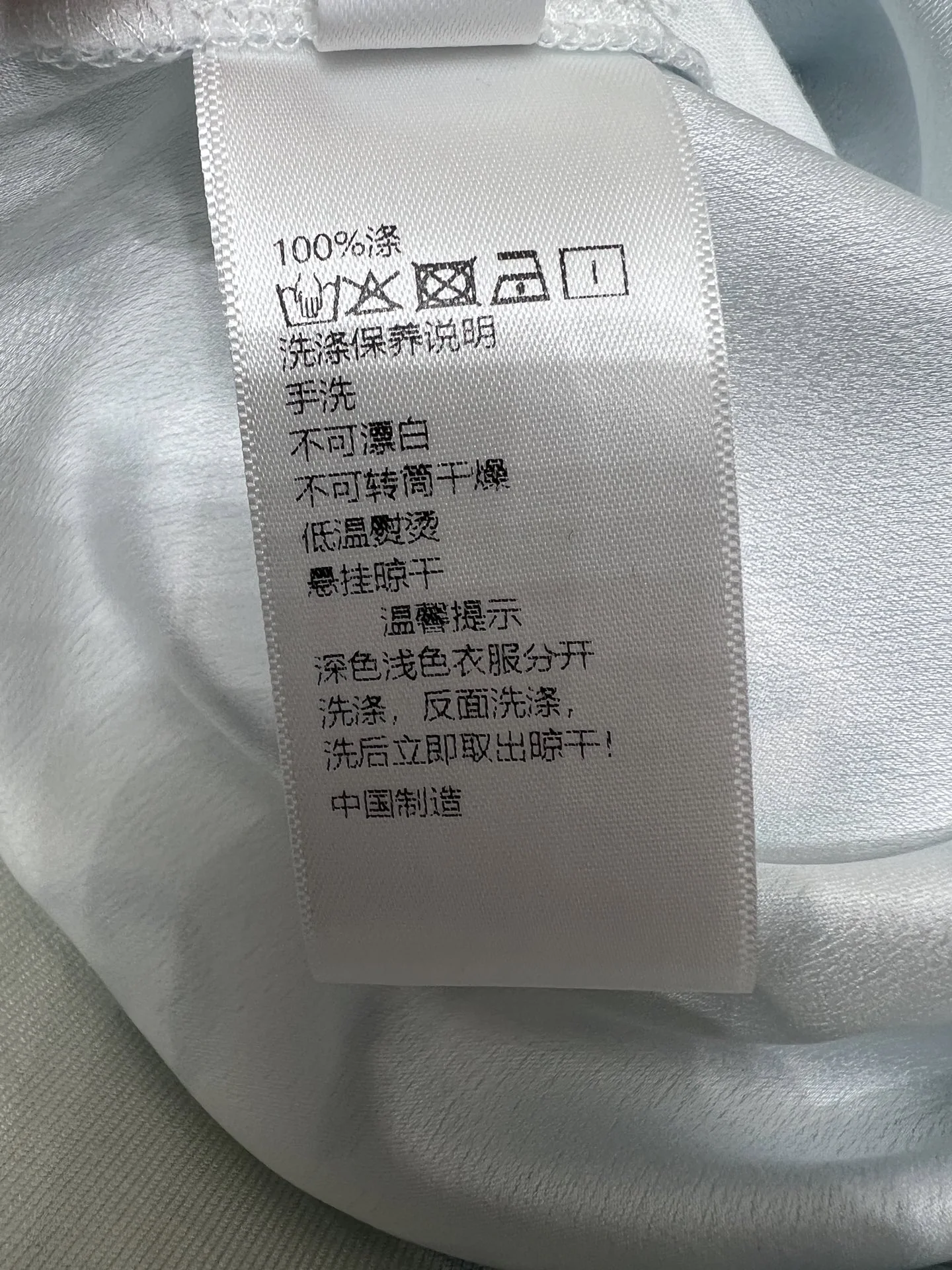 크롬하츠 그라데이션 새틴 와이드 여성 바지 상세 이미지 9