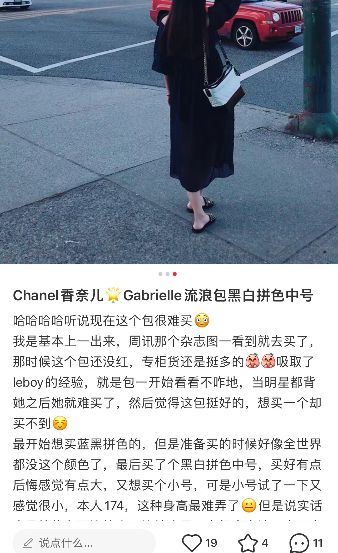 샤넬 화이트 블랙 미디엄 가방 상세 이미지 7