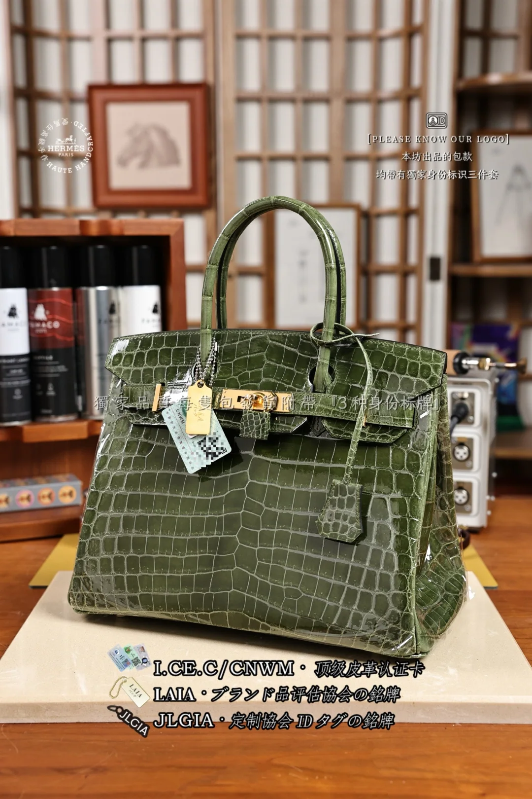 에르메스 나일 악어 올리브 그린 버킨 가방 상세 이미지 7
