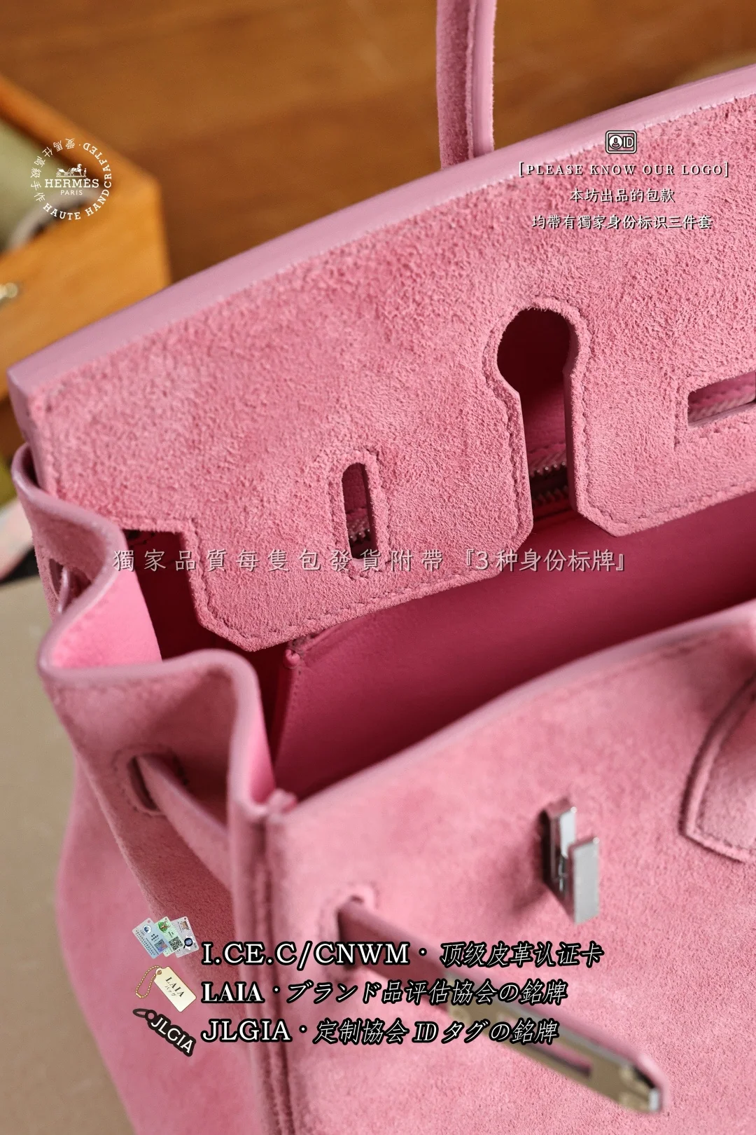 에르메스 버킨 25 스웨이드 가방 상세 이미지 9