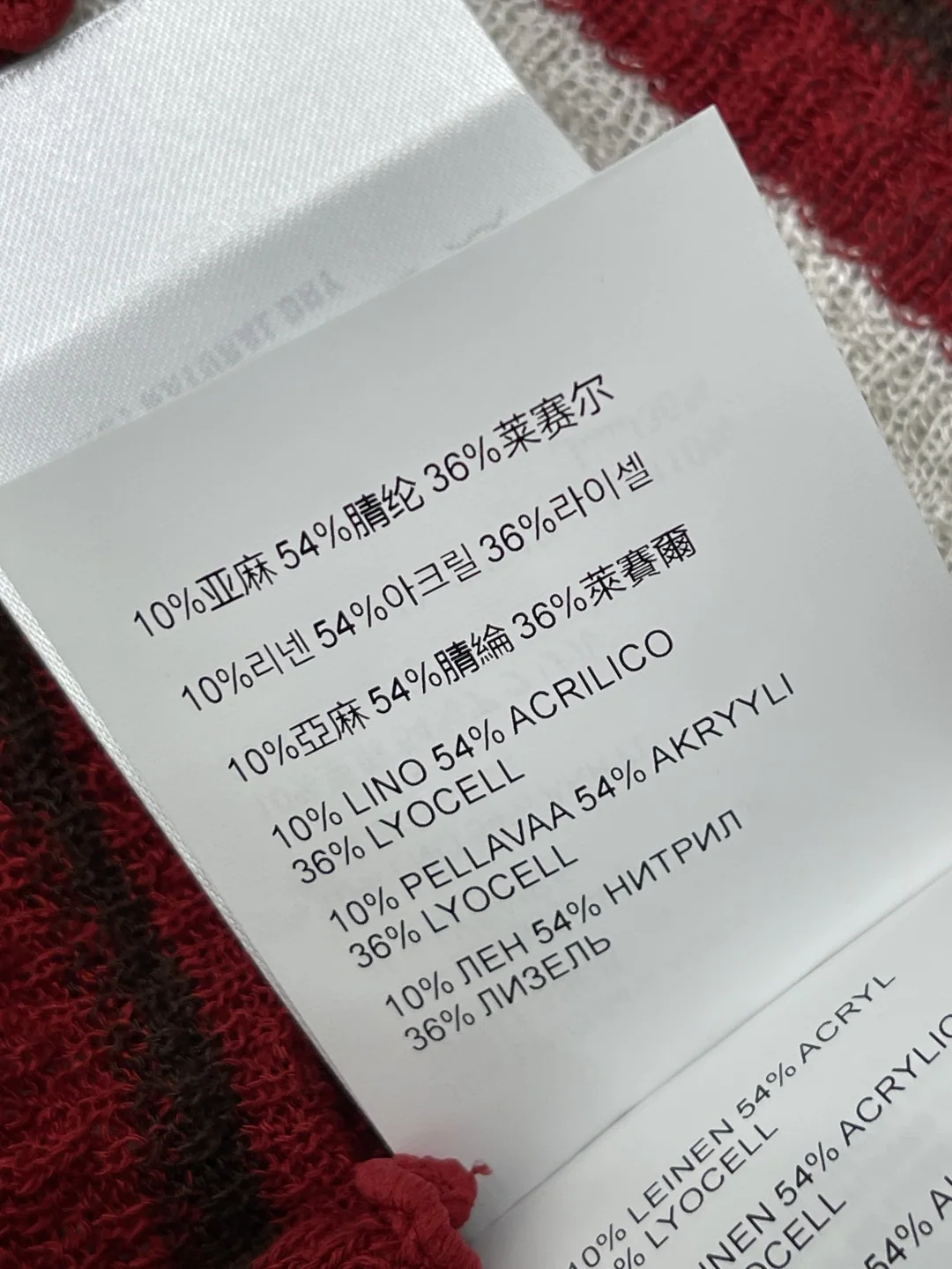 미우미우 카라 블록 스트라이프 니트 반팔 탑 상세 이미지 9