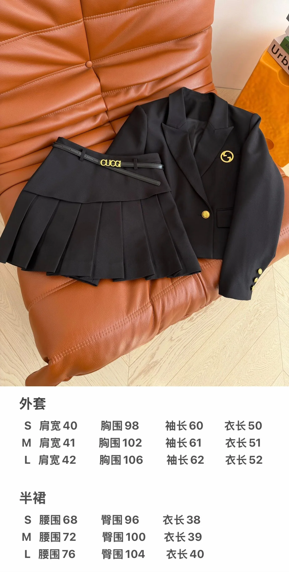 구찌 더블 G 브로치 블레이저와 비대칭 플리츠 스커트 세트 상세 이미지 2